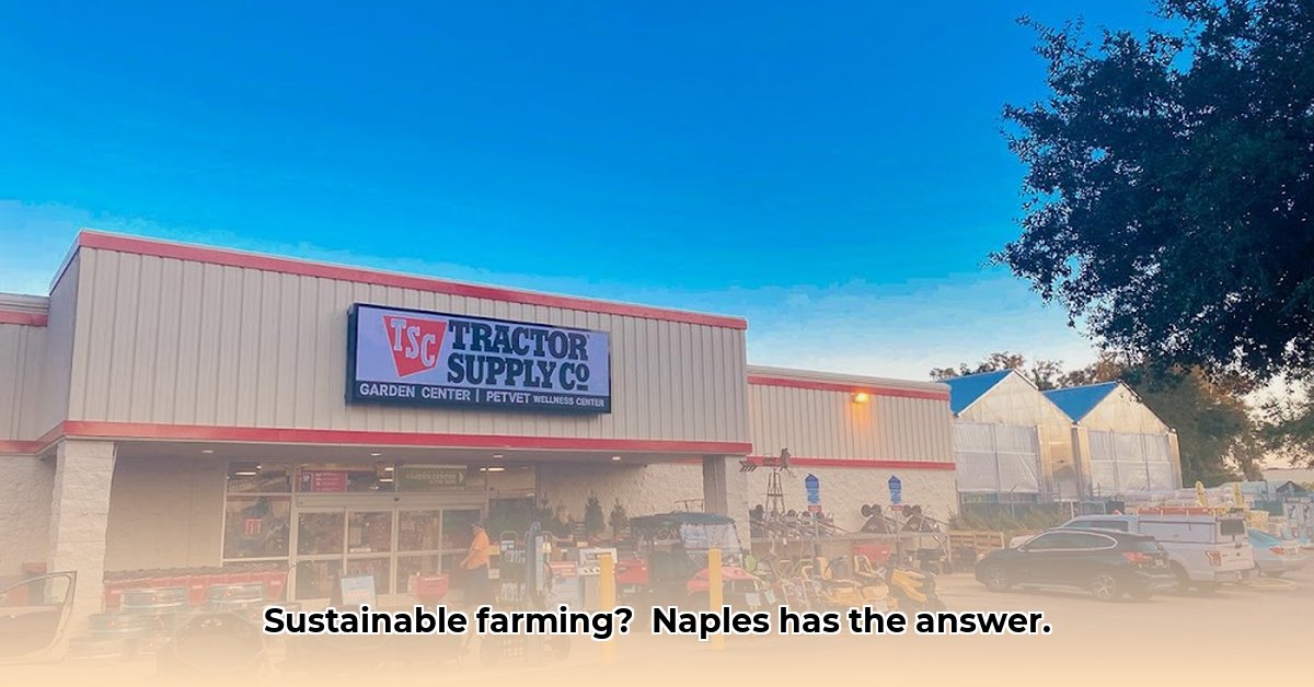 tractor-supply-naples-florida